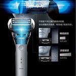 Электробритва Panasonic - фото 2