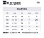 Disney Детское платье для дошкольников purple - фото 2