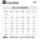 Vans Куртка мужская экрю, Ecru - фото 2