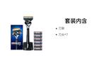Бритва Subtle Sharpness To Smoothness Gillette, five-piece set - фото 3