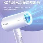 Фен FLYCO - фото 7