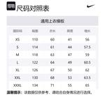 Nike Куртка унисекс черная, Black Caramel Temptation B - фото 2