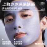 Мужские маски для лица BLUE MAN - фото 8