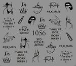 Водные наклейки для ногтей - №1056, Raisin - фото