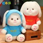 Sweatshirt Nice Rabbit Milk Squirrel Dolls Plush Doll Barbne, синий - фото 5