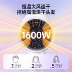 Фен VTT, слоновая кость - фото 5