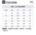 Футболка Li-Ning Unisex Stone Gray - фото 2