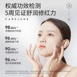 Маска для лица Unisex CJ - фото 7