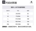 Футболка мужская белая Converse - фото 4