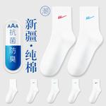 Мужские носки до середины икры 5 пар WARRIOR, белый - фото 3