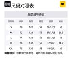 Пуховик мужской CAT, светло-бежевый - фото 12