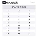 Балмейн Треники с единорогом - фото 6