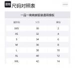 Куртка-бомбер Leon на молнии Anine Bing, champagne - фото 2