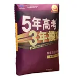 Книга тканевая кукла Bitter purchase - фото 6