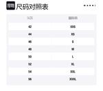 Полосатый джемперовый блейзер MARNI, синий - фото 4