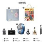 Электробритва SID - фото 9