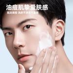 Очищающие средства для мужчин MANCOES - фото 8