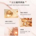 Лосьон Unisex MARUBI - фото 7