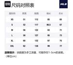 MLB Свитшот унисекс New York Yankees черный - фото 2