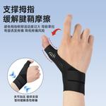 Браслет LINING, One Pack For Each Hand[Wrapped Compression, Strengthened Version] - фото 4