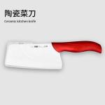 Plys Керамический кухонный нож, 6 дюймов, белый - фото 8