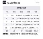 Комбинезон Women's Victoria's Secret, черный - фото 2