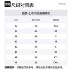 Рубашка в стиле вестерн BALMAIN, черный - фото 2