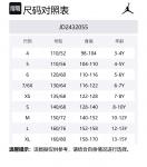 Jordan Футболка jet black для подростков - фото 2