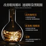 Крем для век Unisex Poetida - фото 5