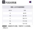 Футболка мужская Champion, белая - фото 6