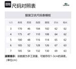 Свитер мужской LACOSTE, 166/Темно-синий - фото 8