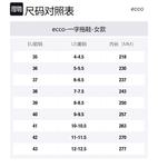 Ecco Сланцы Comme Collection для женщин, коричневый - фото 2