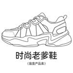 Кроссовки Doraemon Blind Box Unisex, цвет Random - фото 4