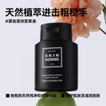 Крем для рук Men MAN TALE - фото 6