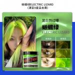 Краски и осветлители для волос унисекс MANIC PANIC - фото 2