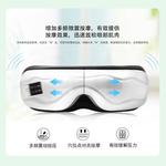 Массажеры для глаз Shangheng - фото 4