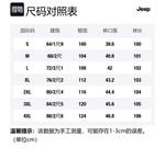 Повседневные брюки Unisex Jeep, черный - фото 2