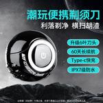 Электробритва HEY CAT'S DIARY, черный - фото 7