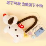 Коллекция Threadbare, сумка через плечо с 3D-эффектом милого щенка Friendship - фото 8