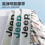 Jeep Мужские боксеры - фото 11