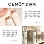 Тонер / Лосьон Unisex Cemoy - фото 6