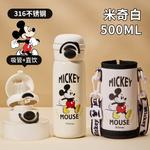 Термостакан Disney - фото 2