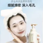 Очищающее средство Unisex RUYI - фото 5