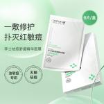 Маска для лица Unisex DOCTOR LI - фото 3