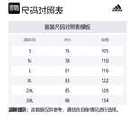 Футболка баскетбольная Unisex черная Adidas - фото 4