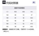 Детские шорты Mizuno, синий - фото 2