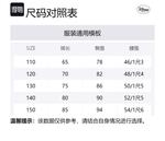 Disney Повседневные брюки Pre school Blue - фото 2