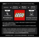 Конструктор liann's room 41739 LEGO - фото 6