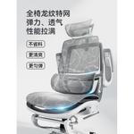 Эргономичное кресло SIHOO M59Pro Black Dragon Pattern - фото 5