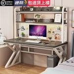 Компьютерный стол Xinmeikai 140x60x170 см с полками, черная рама, темный орех, перфорированная панель - фото 3